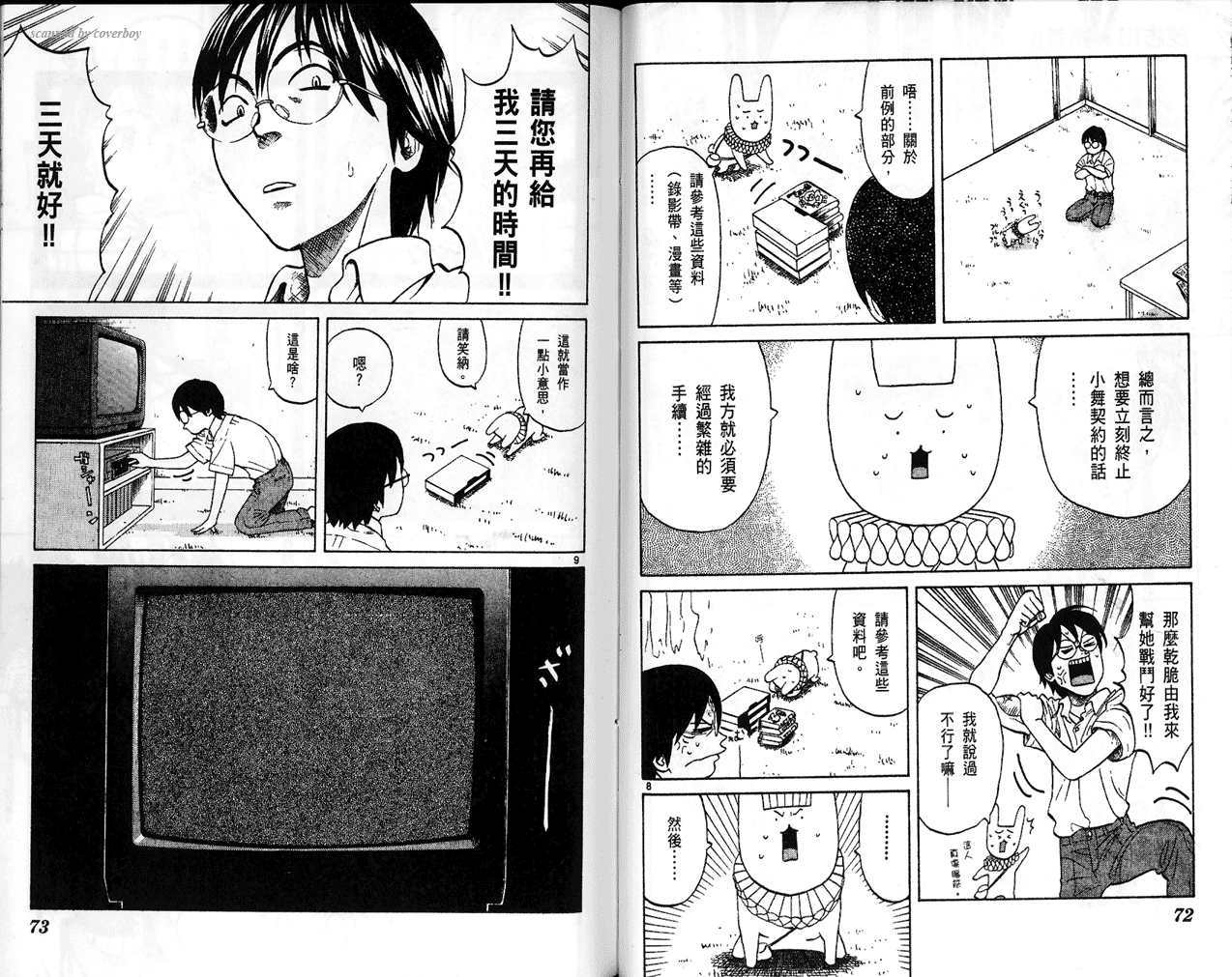 第36页
