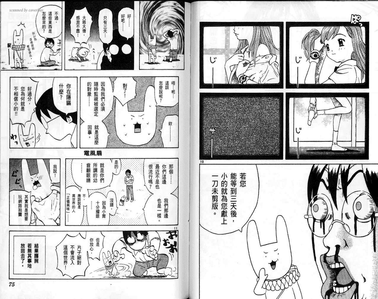 第37页