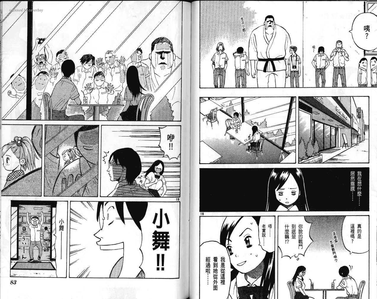 第41页
