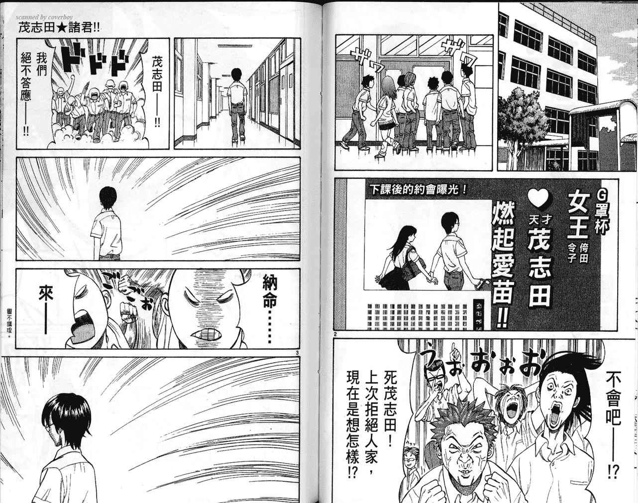 第43页