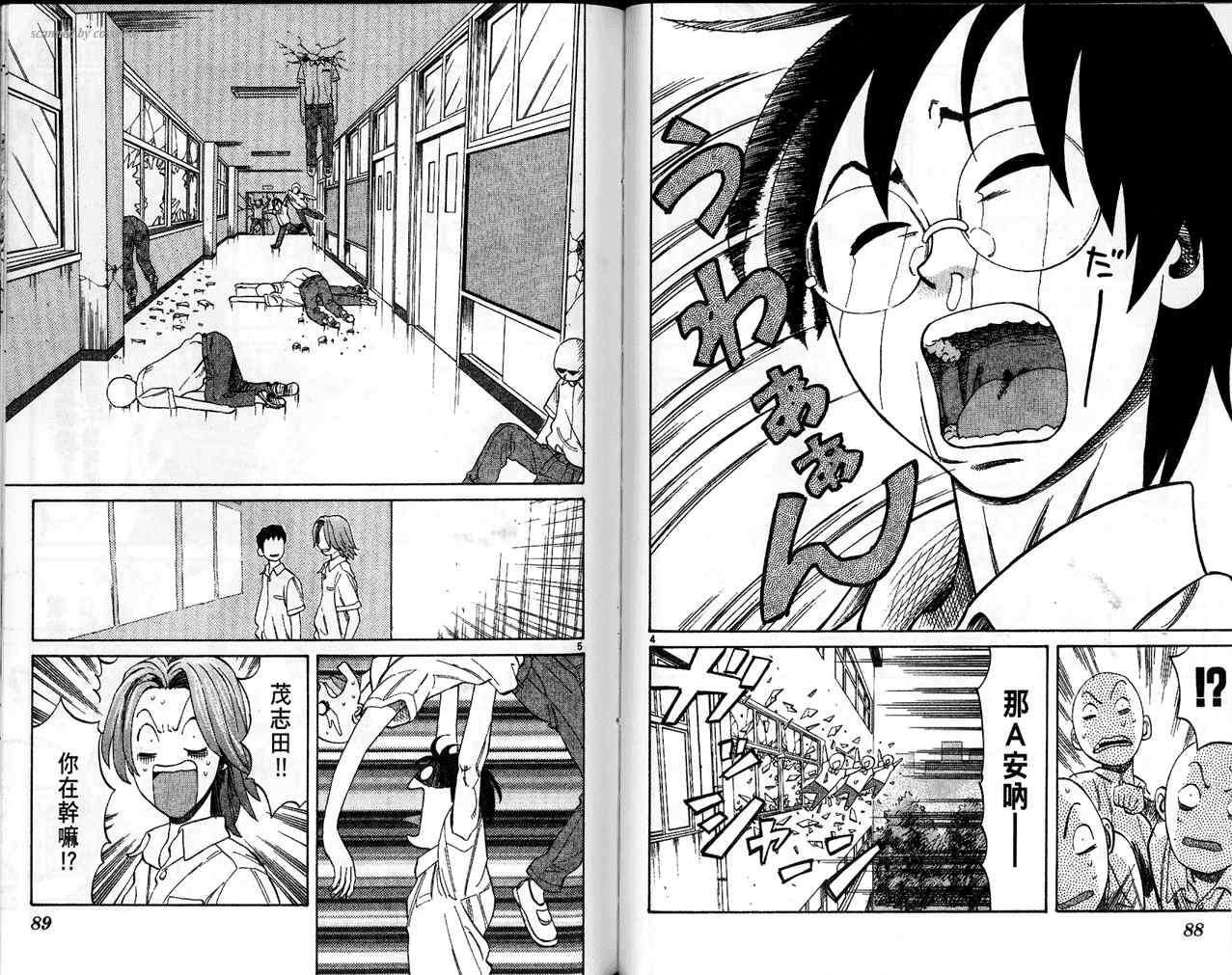 第44页