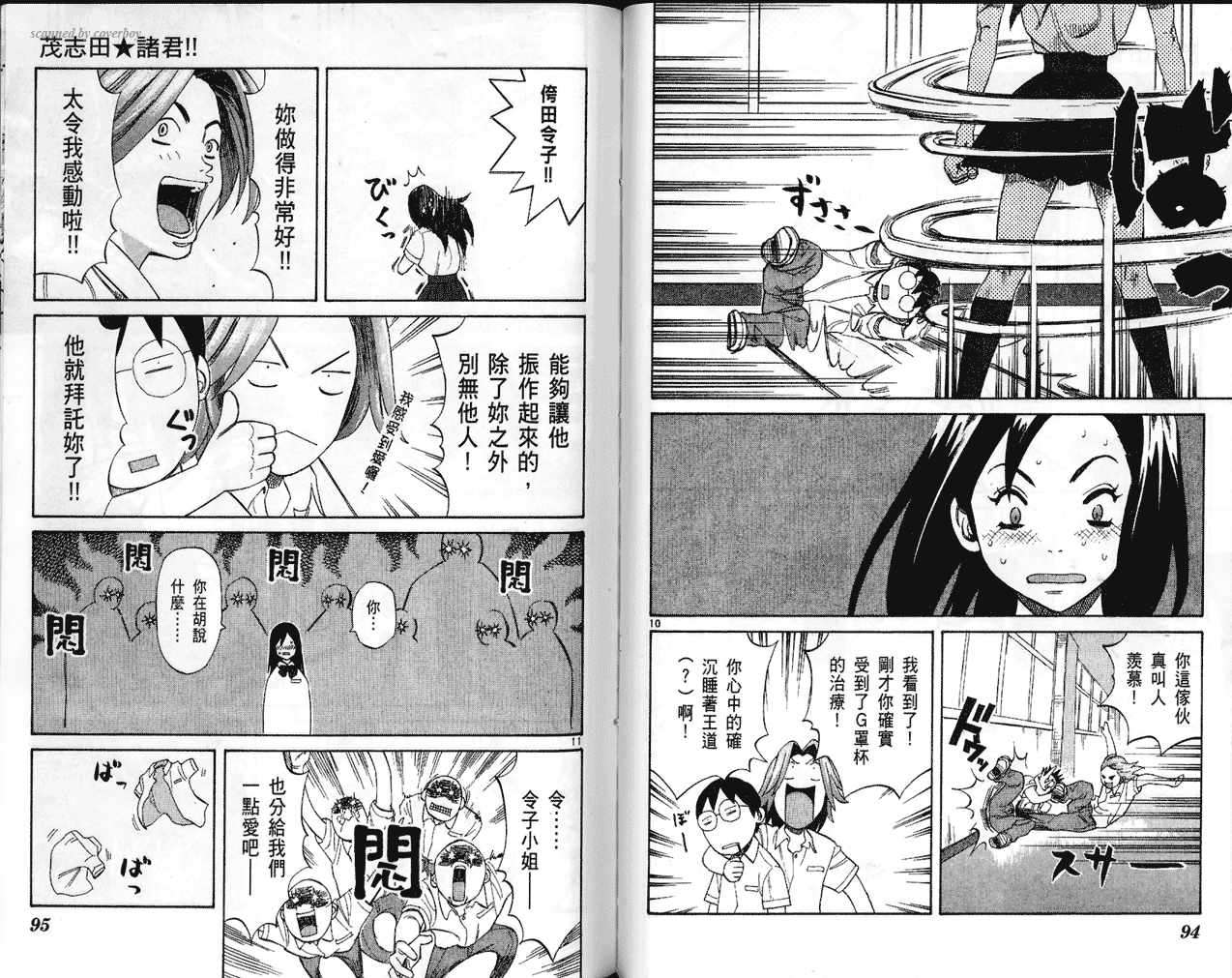 第47页