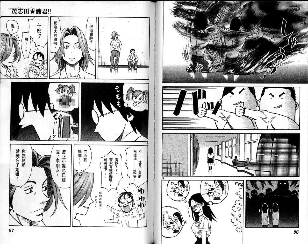 第48页