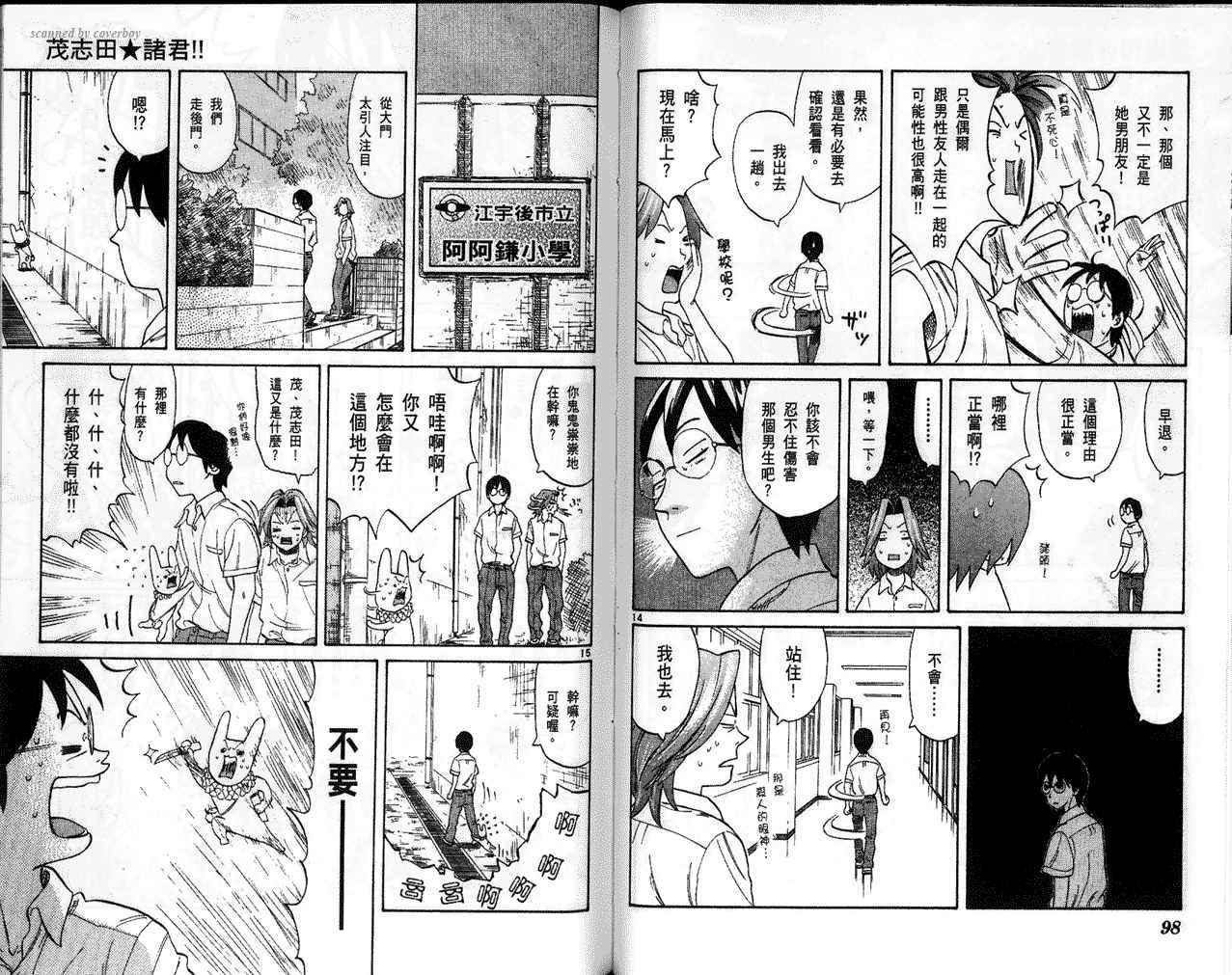 第49页