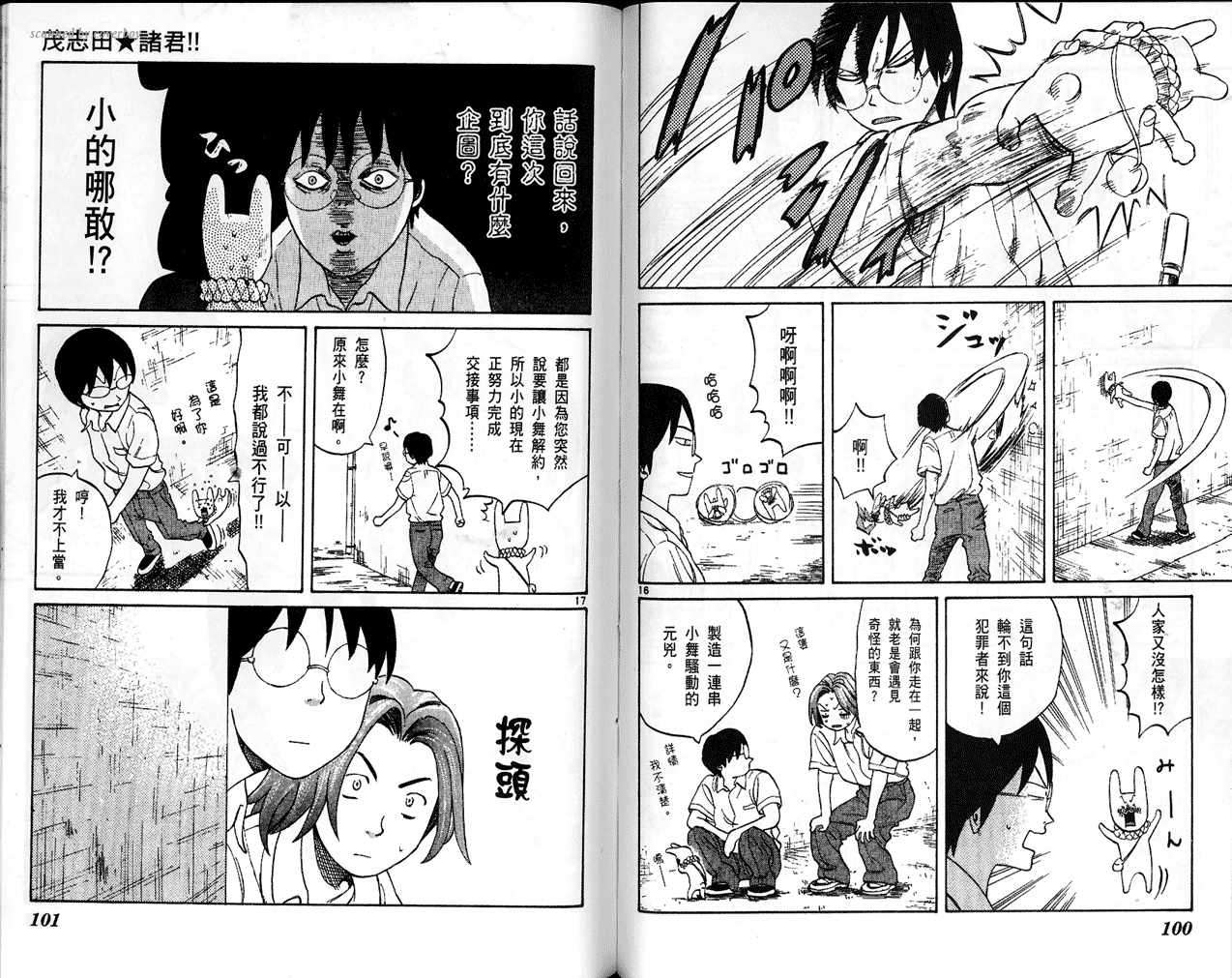 第50页