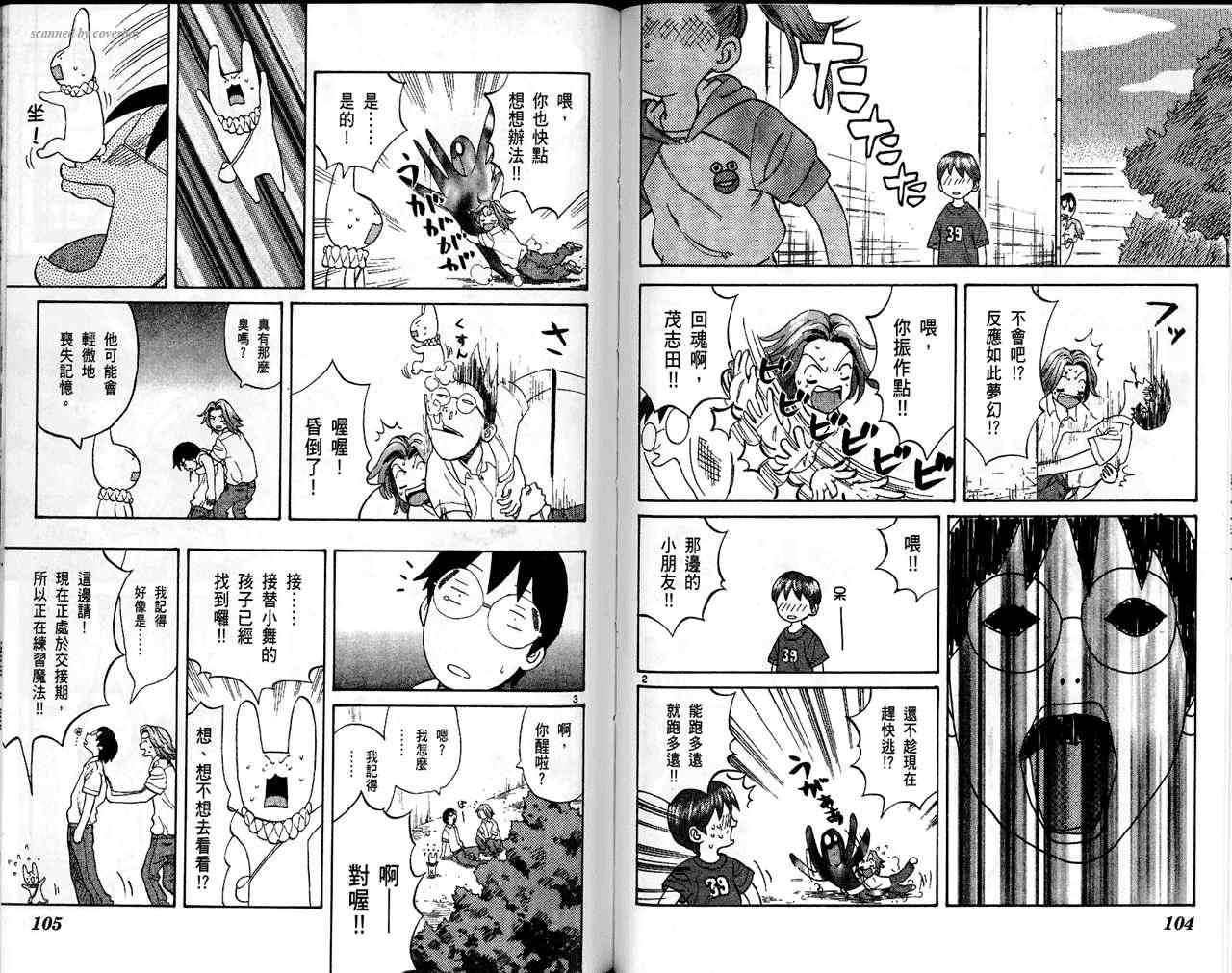 第52页