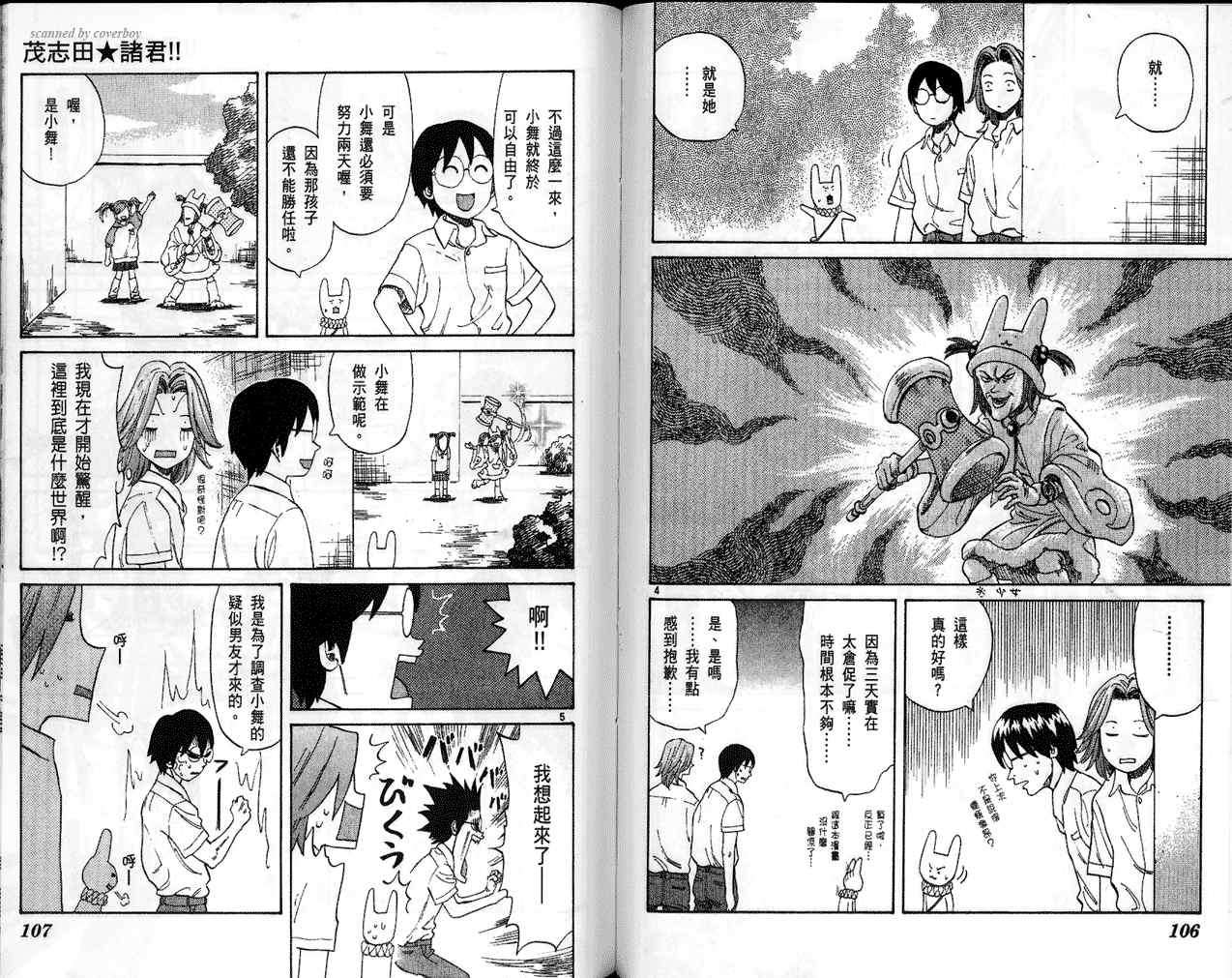 第53页