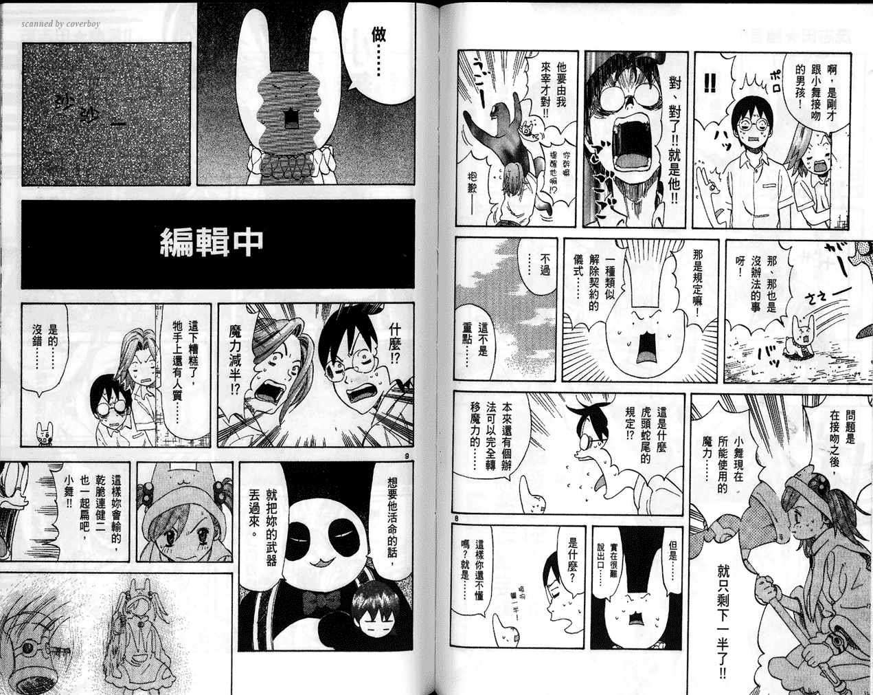 第55页