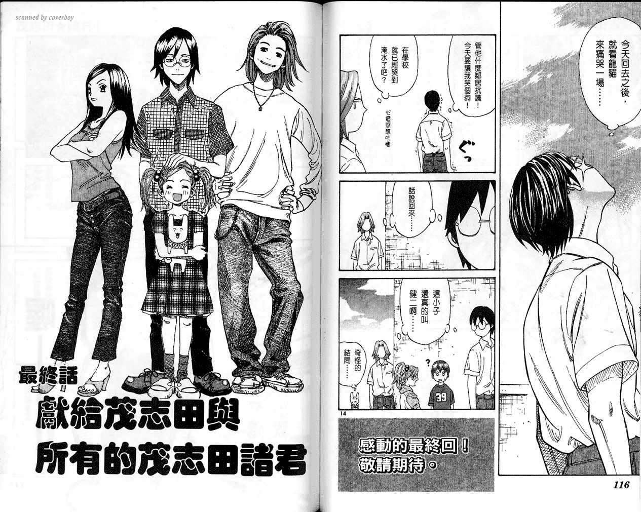 第58页