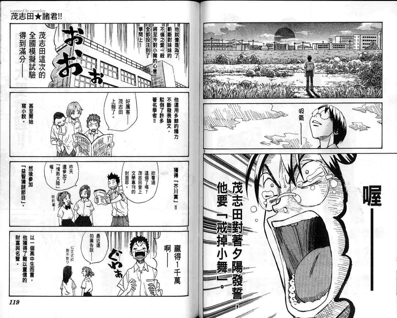 第59页