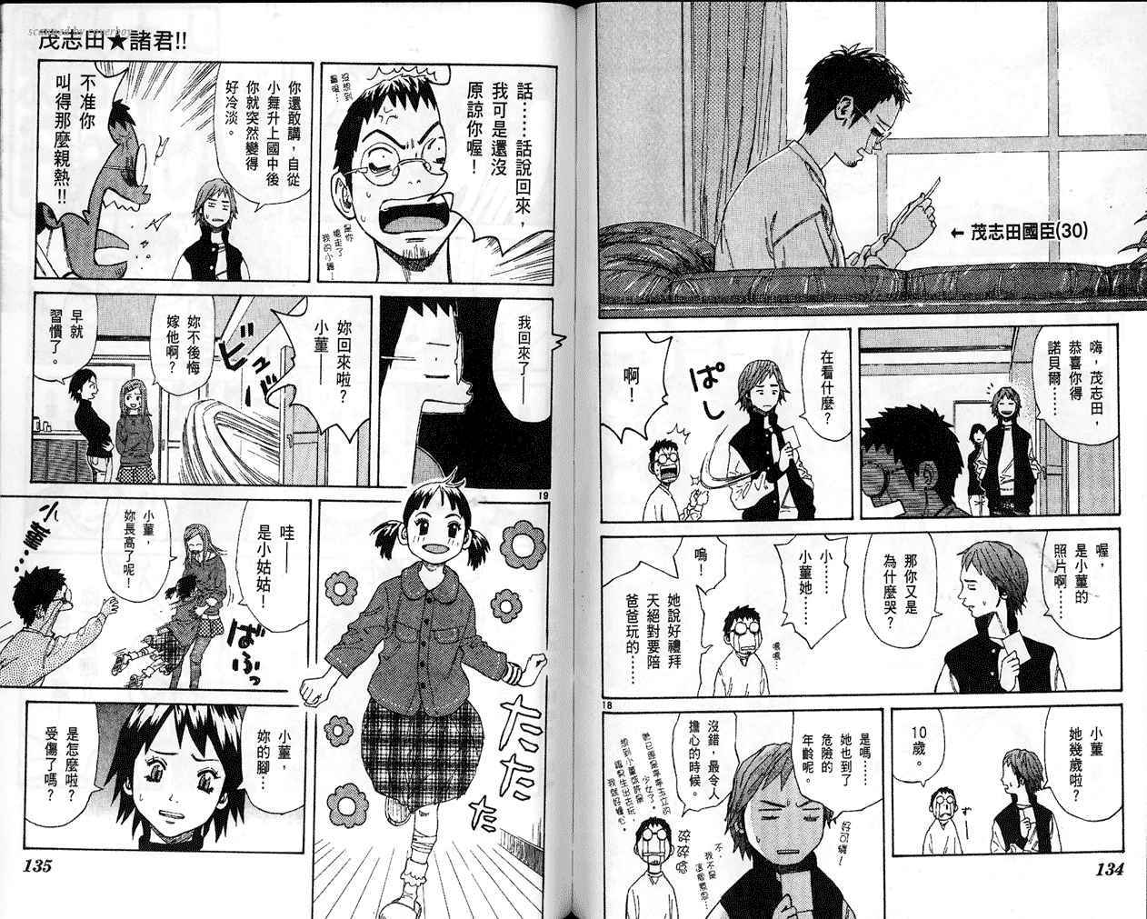 第67页