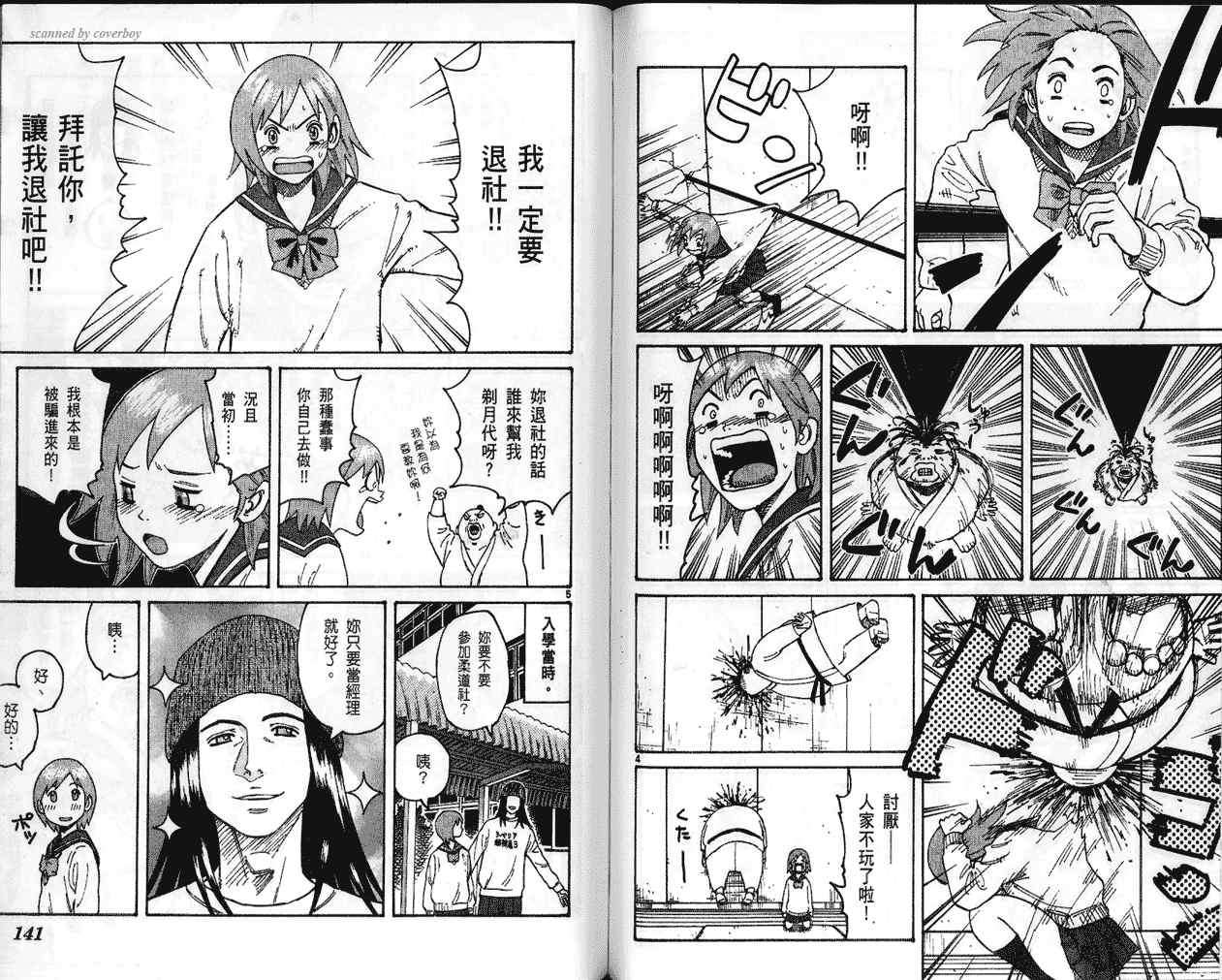 第70页