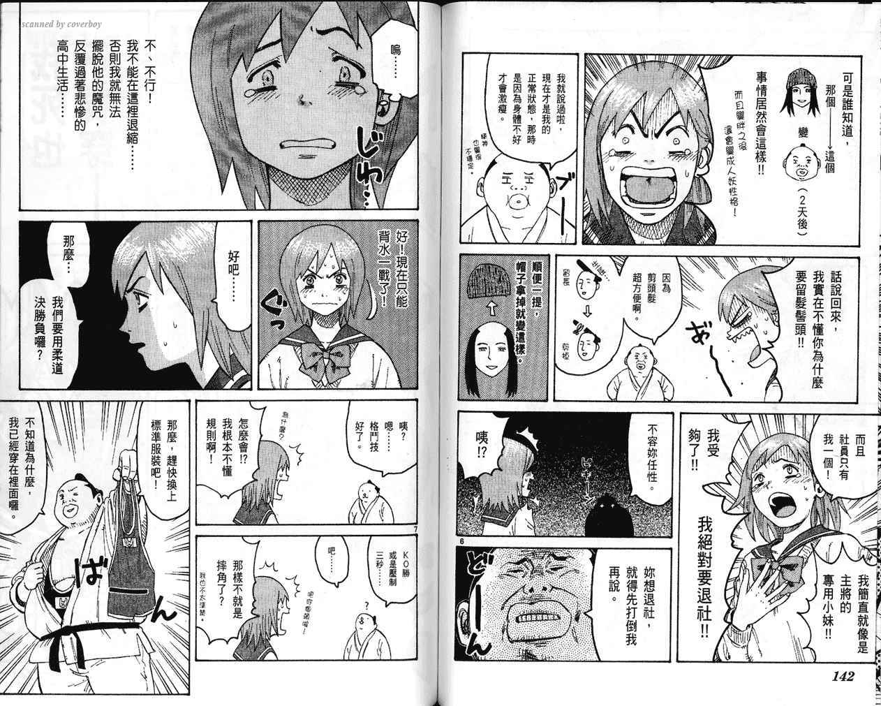 第71页