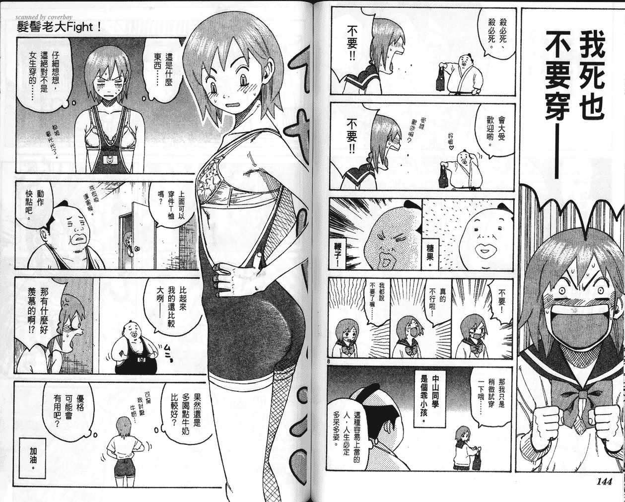 第72页