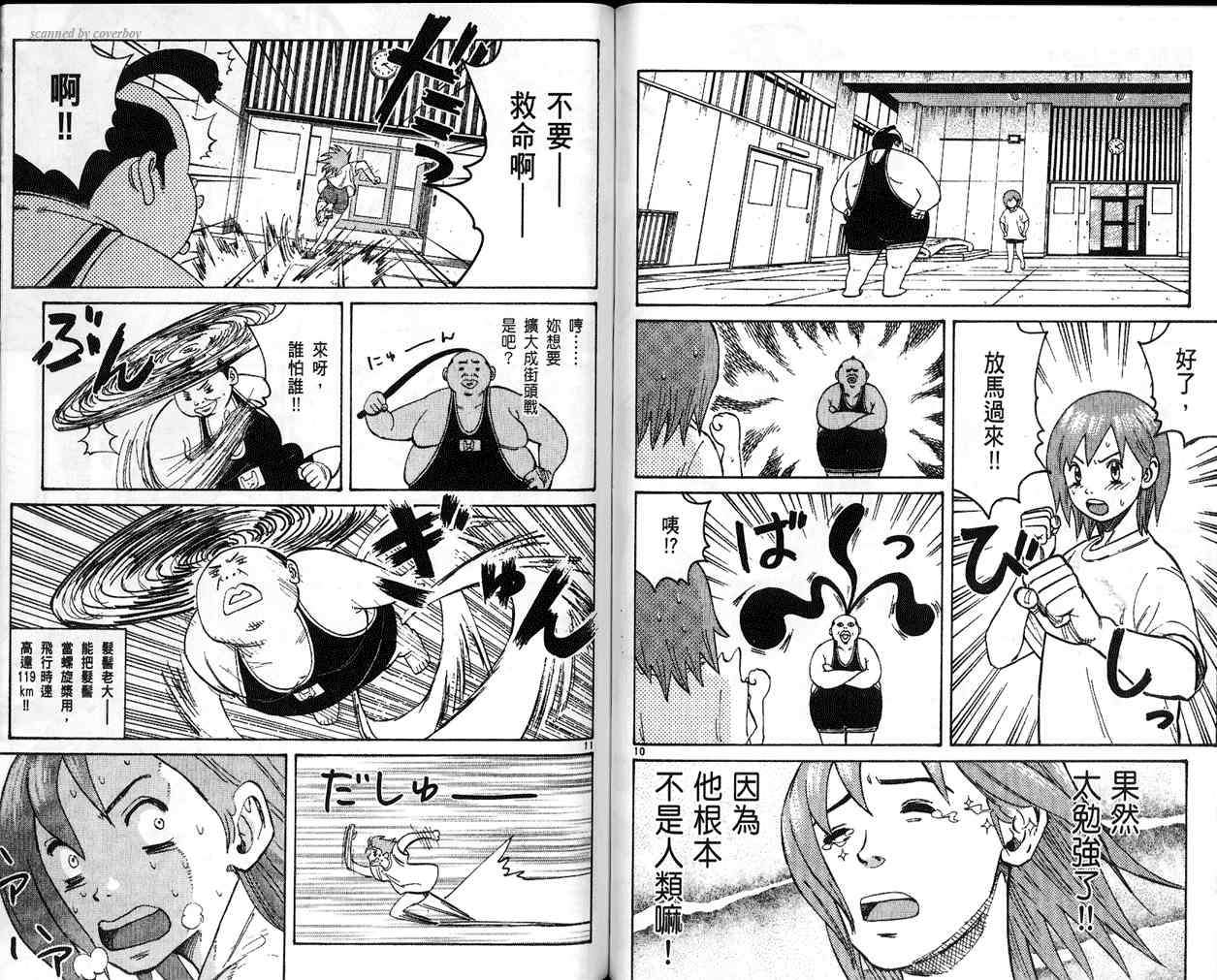 第73页