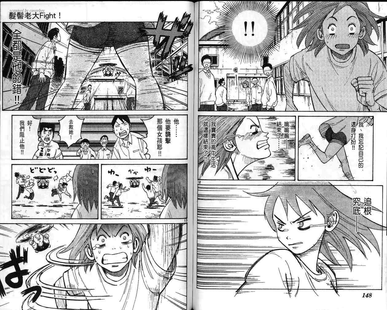 第74页