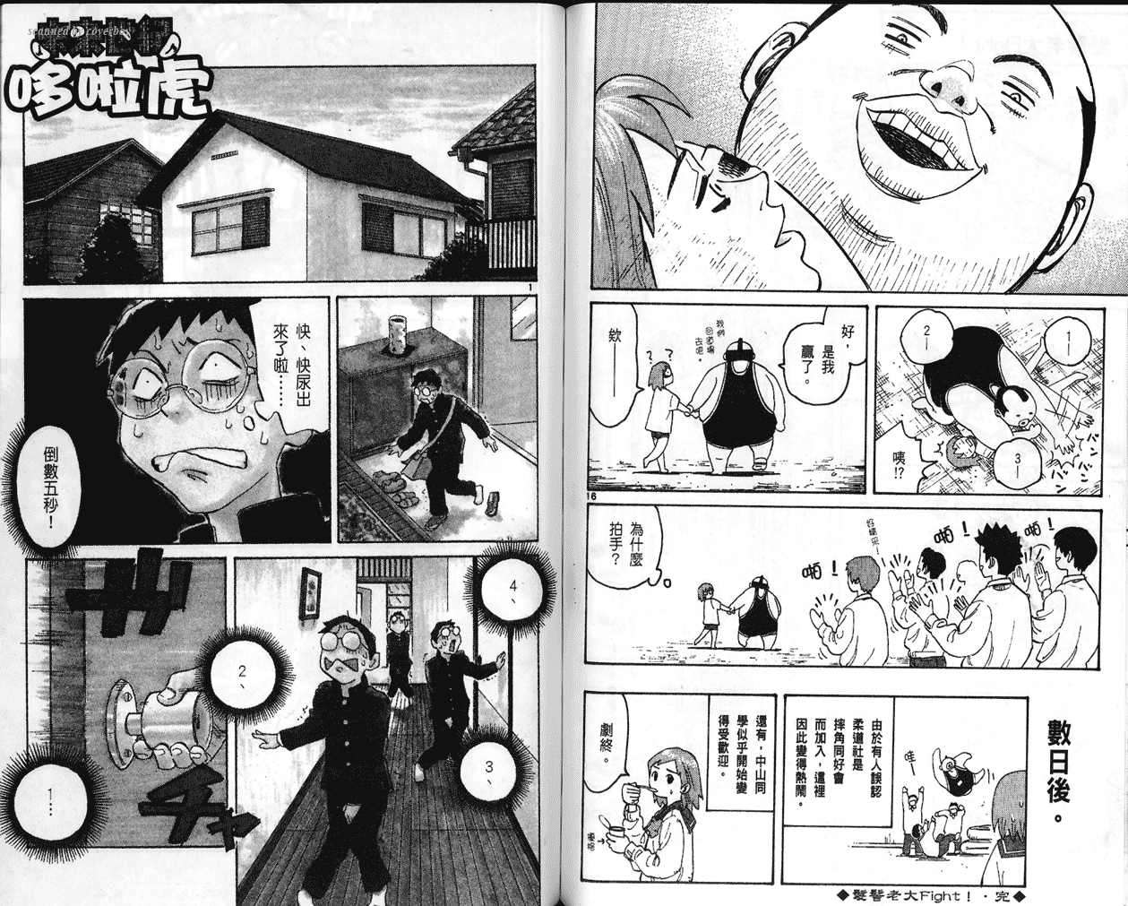 第76页
