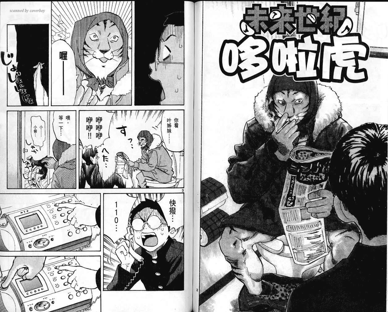 第77页