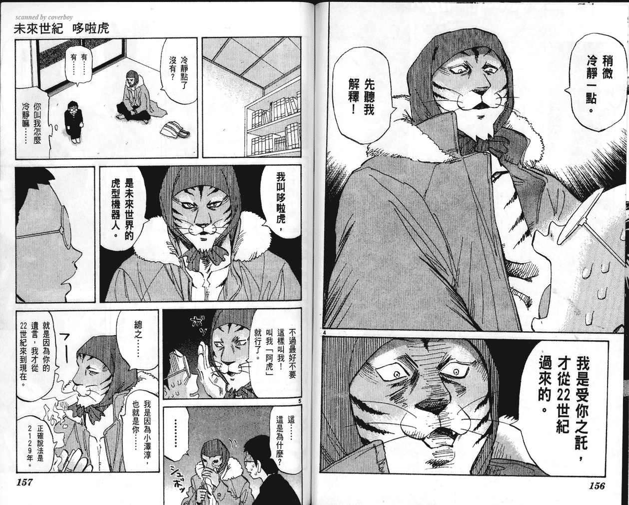 第78页