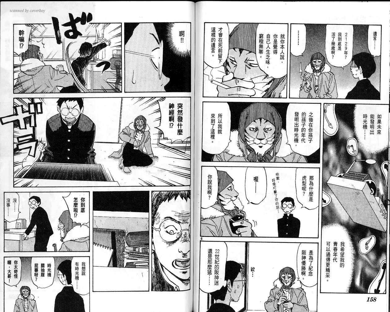 第79页