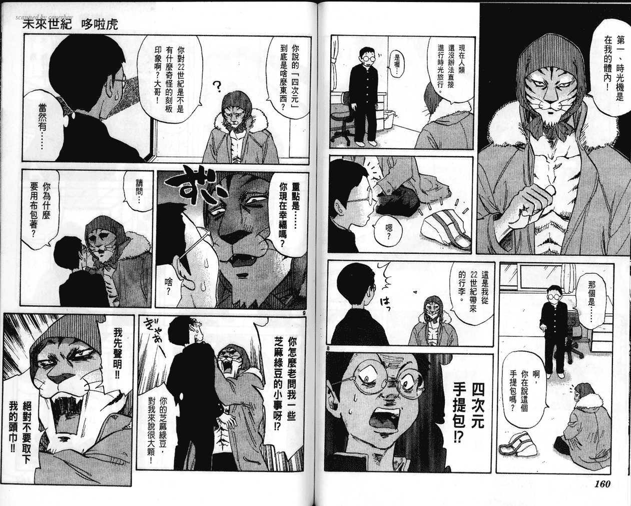 第80页
