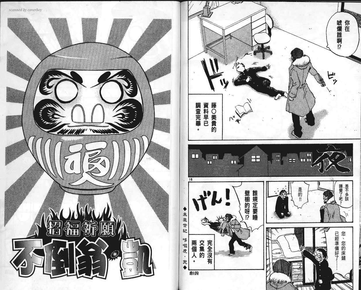 第84页