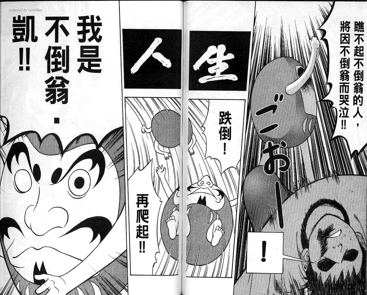 第87页