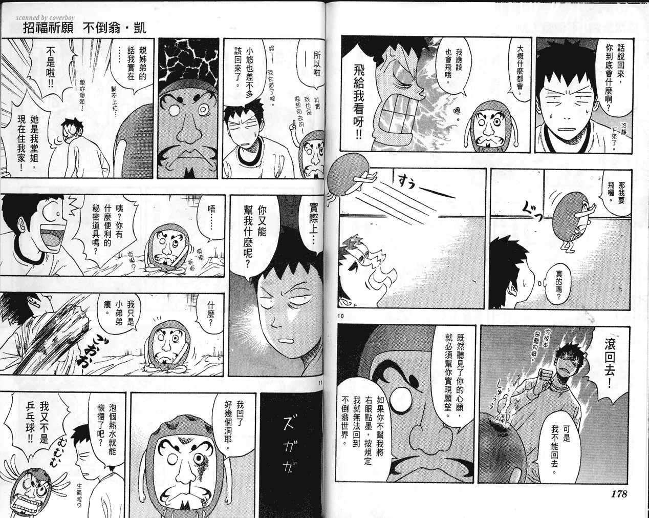 第89页