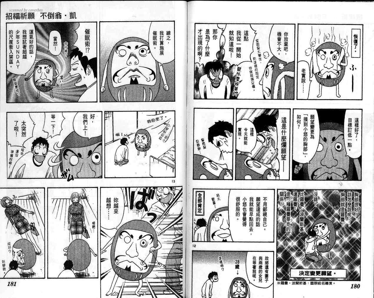 第90页