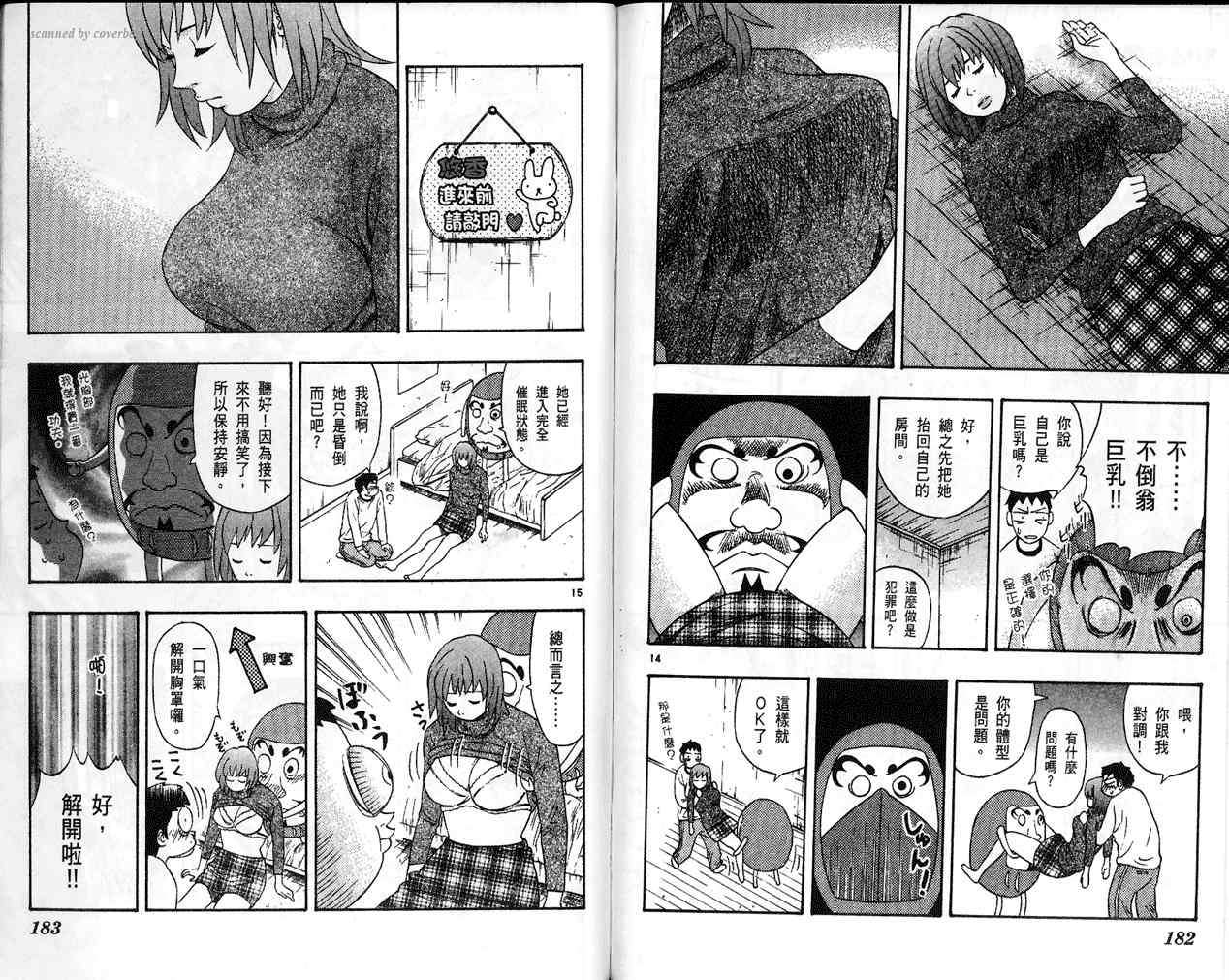 第91页