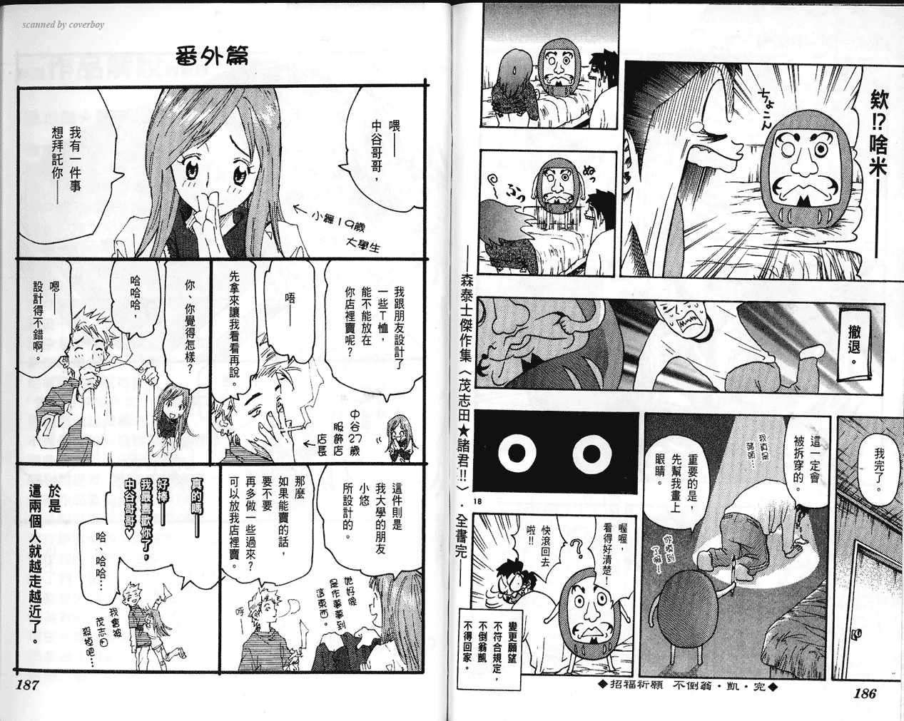 第93页