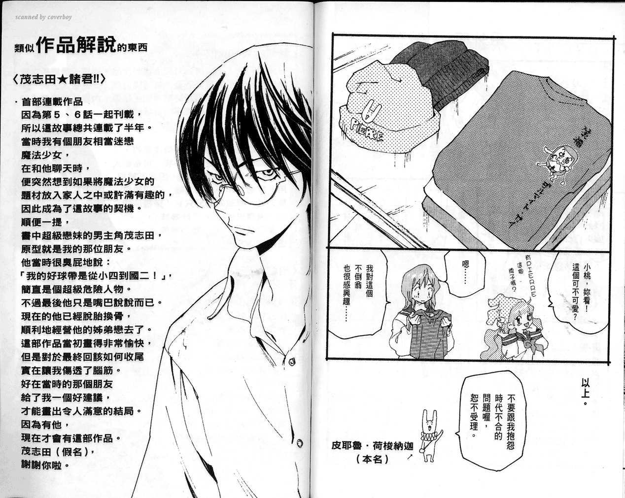 第94页