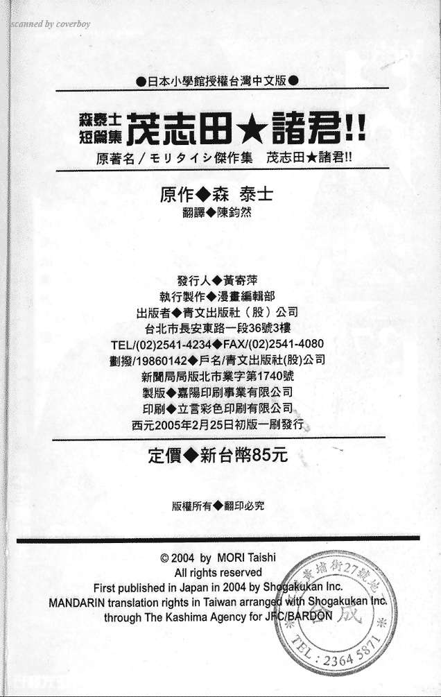 第96页