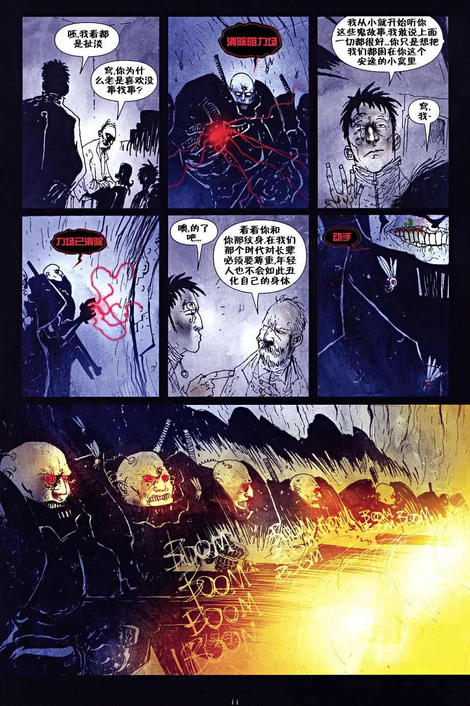 第9页