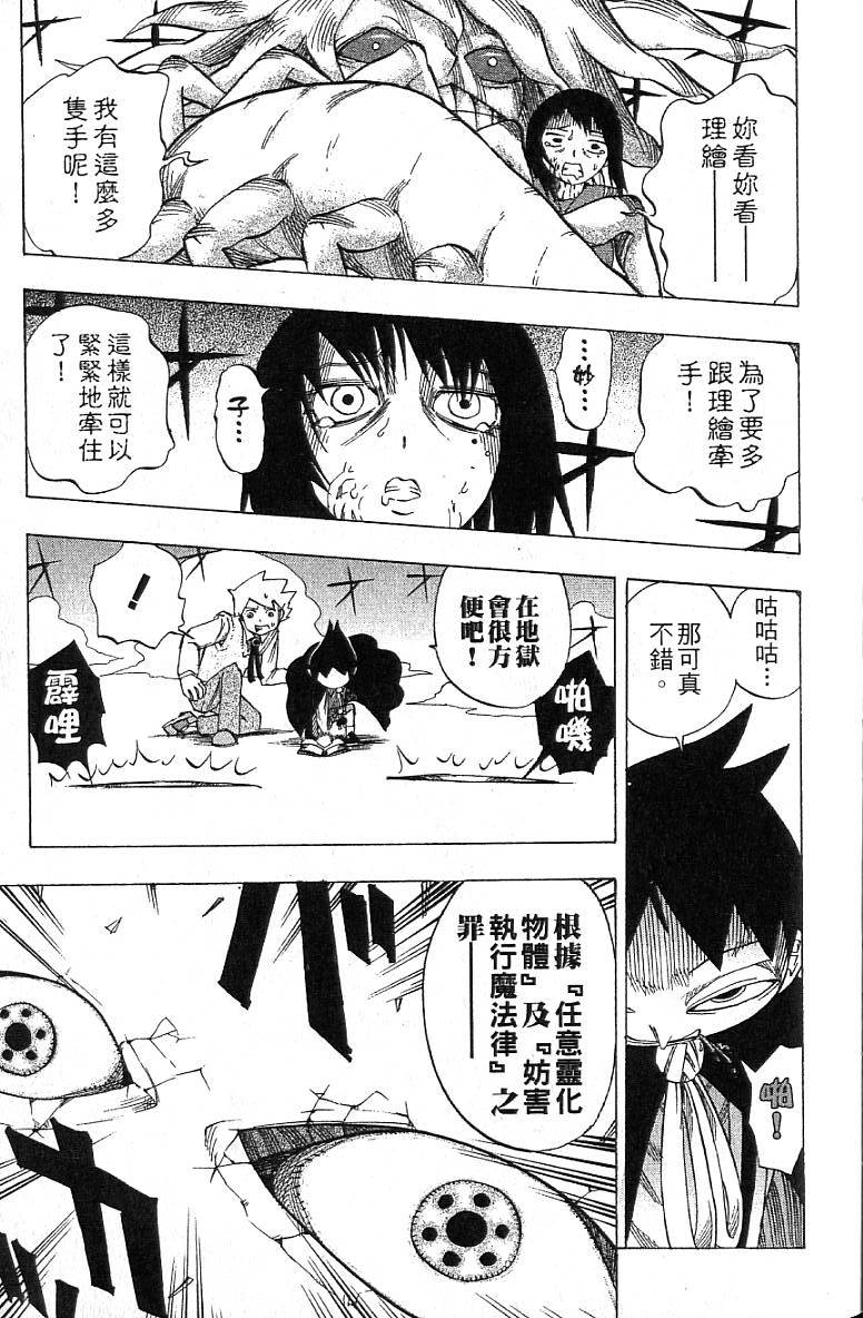 第42页