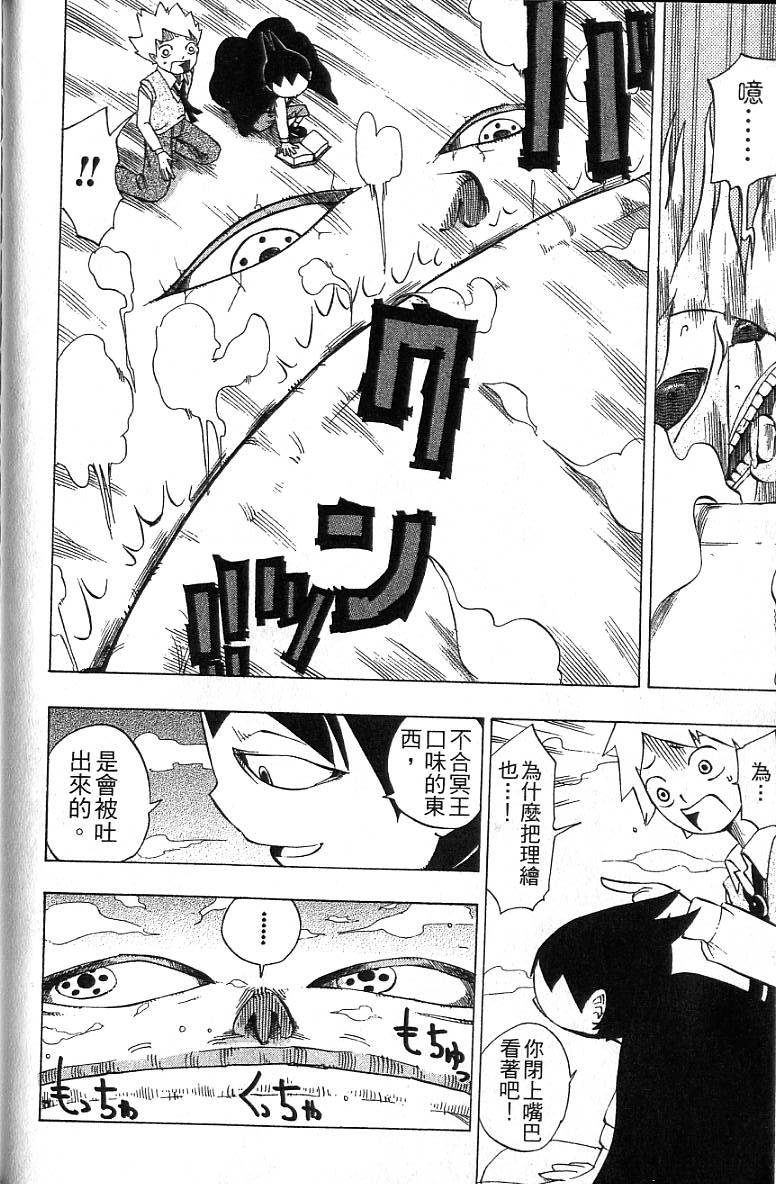 第45页