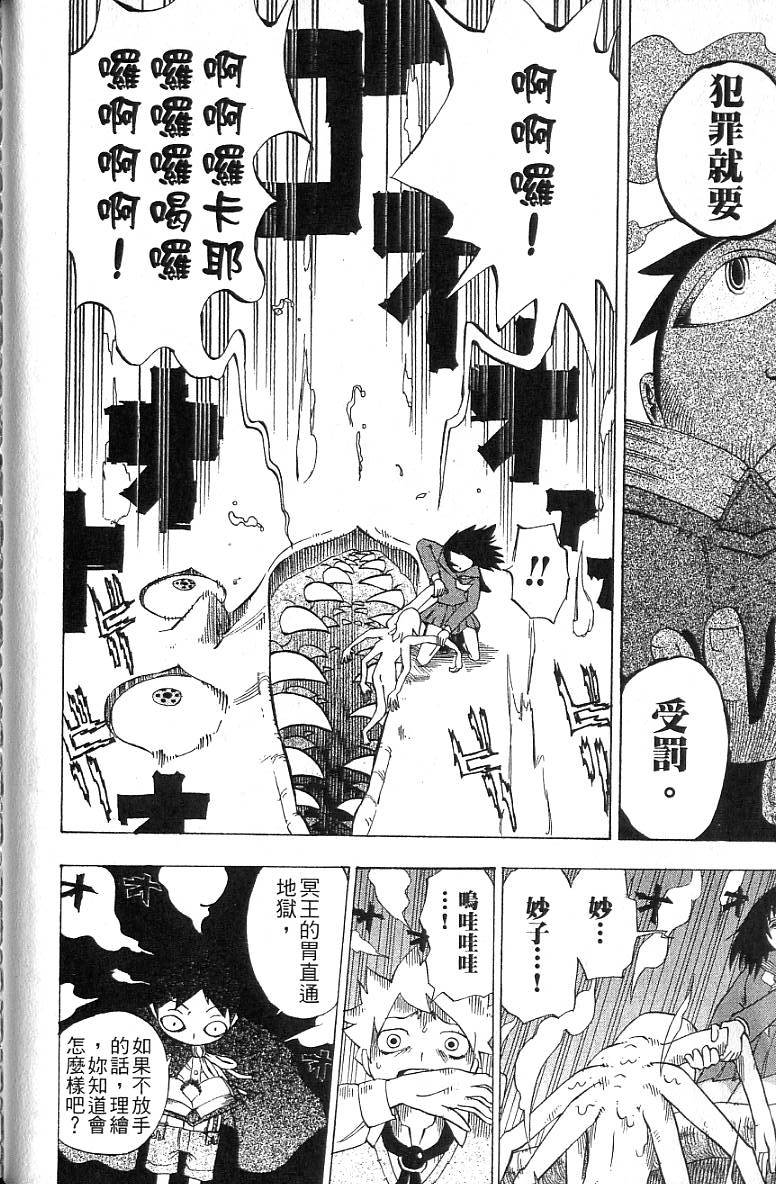 第49页