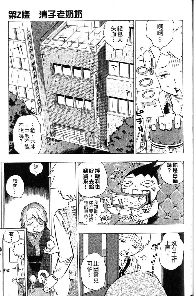 第58页