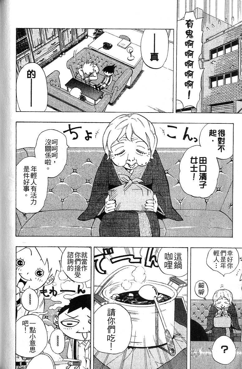第59页