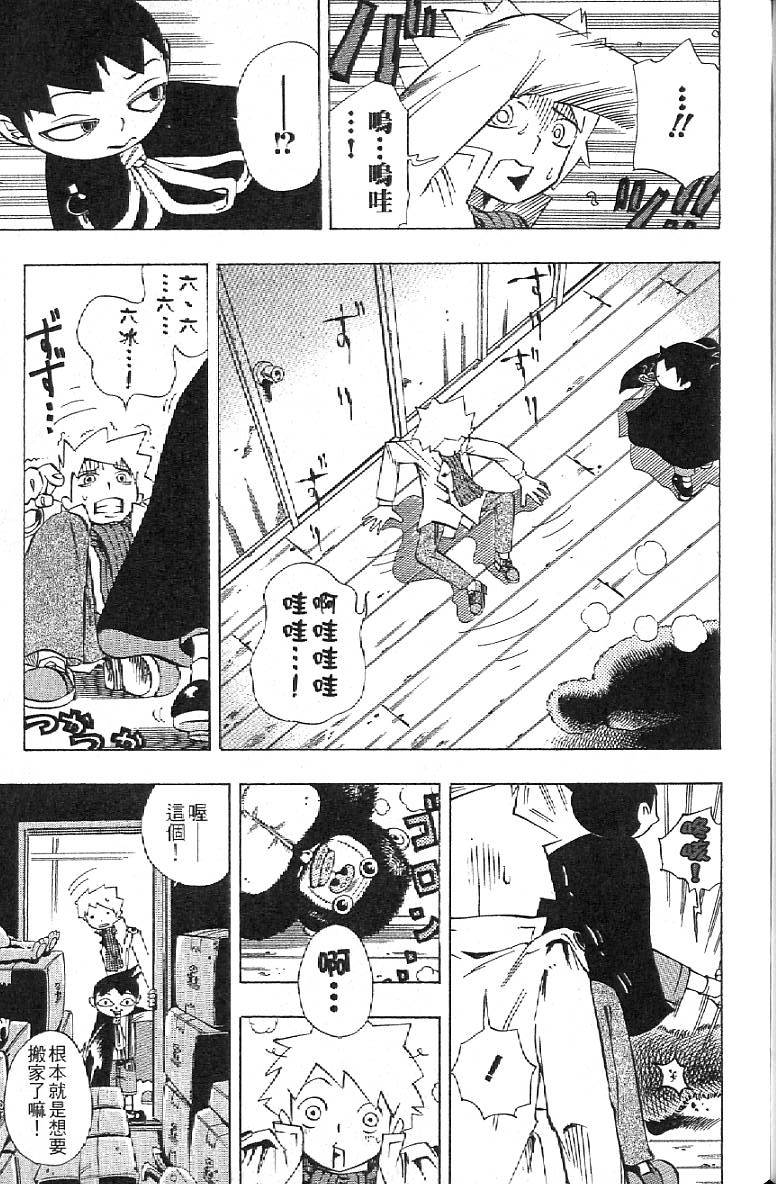 第70页