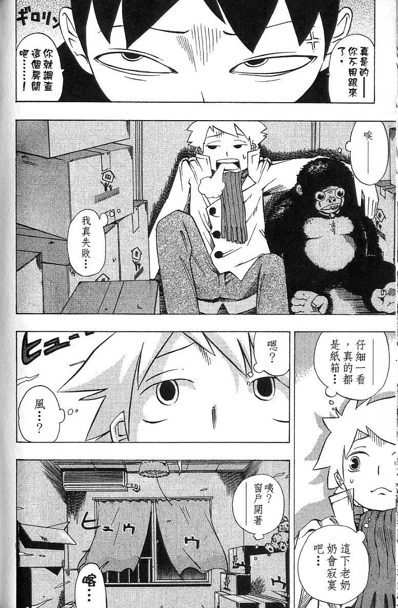 第71页