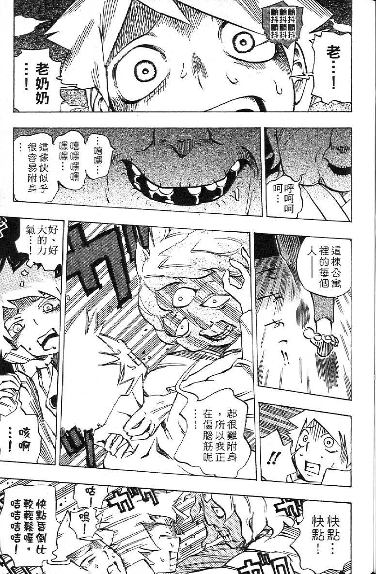 第74页