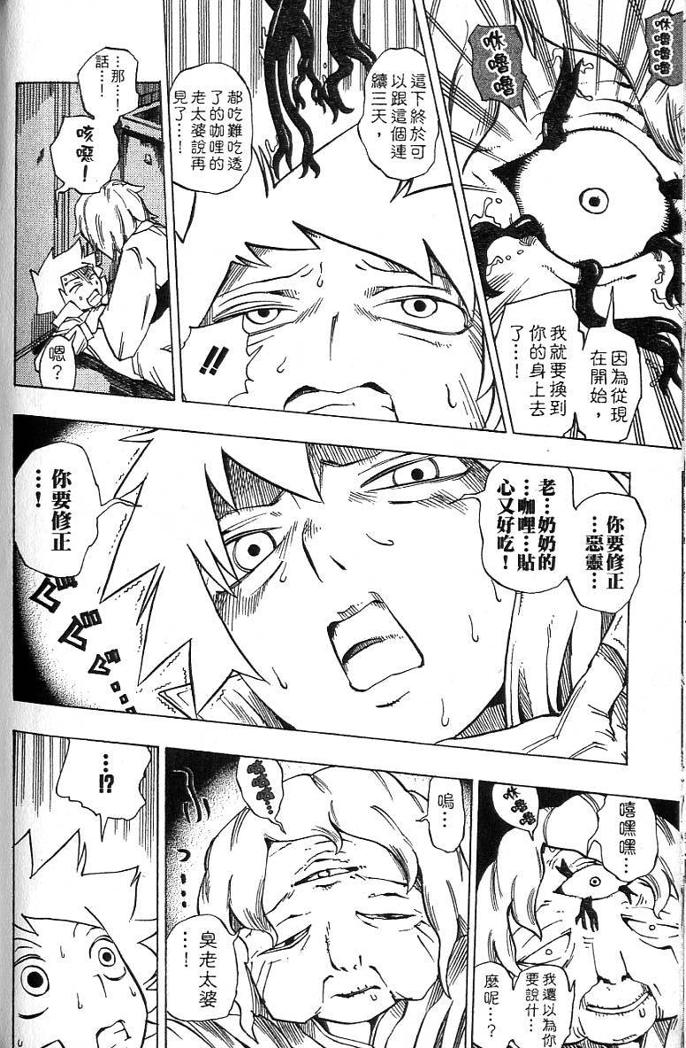 第75页