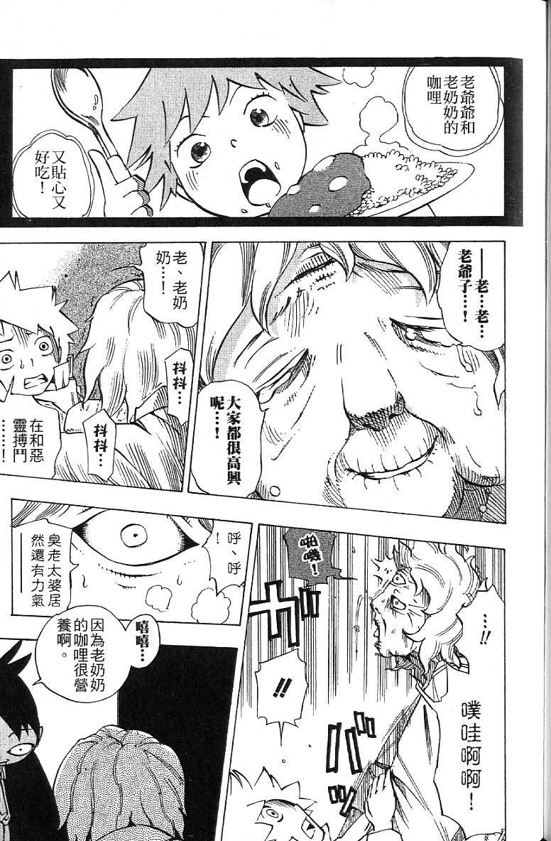 第76页