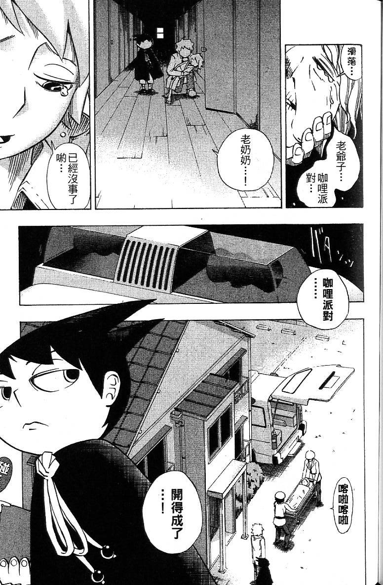 第80页