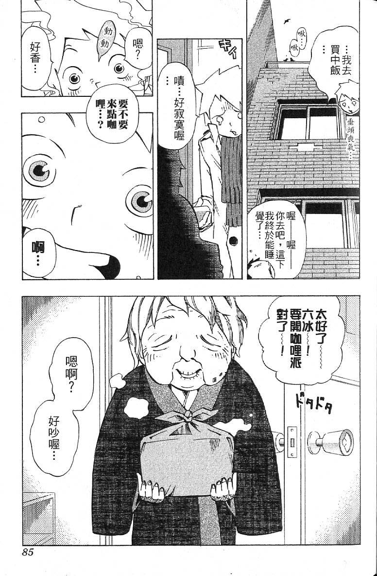 第82页
