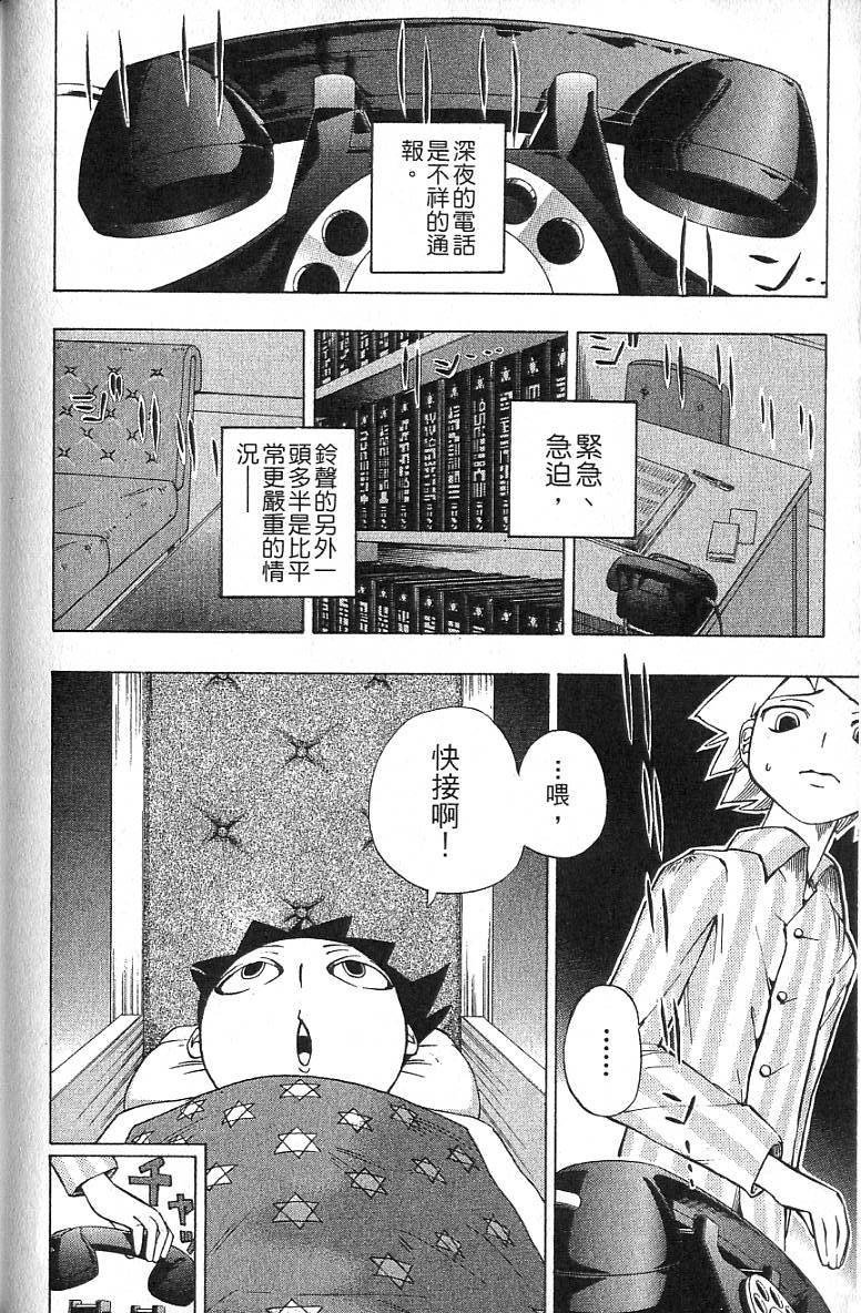 第85页