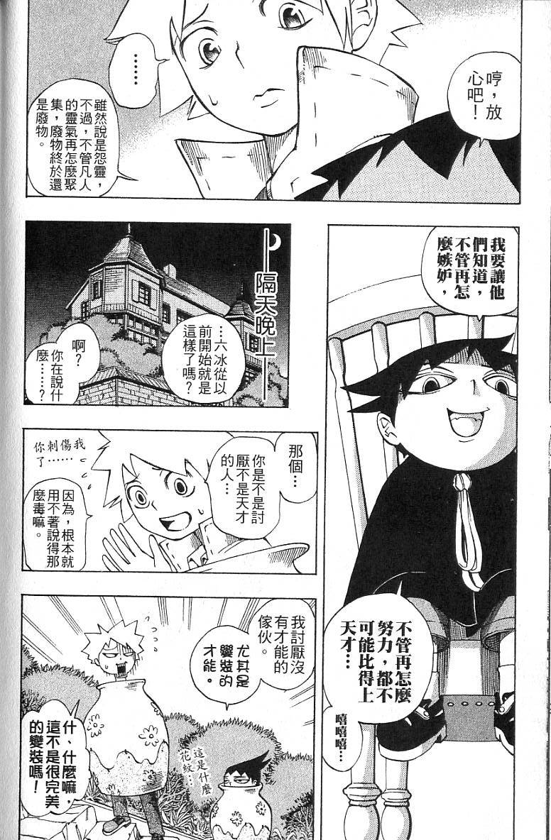 第93页