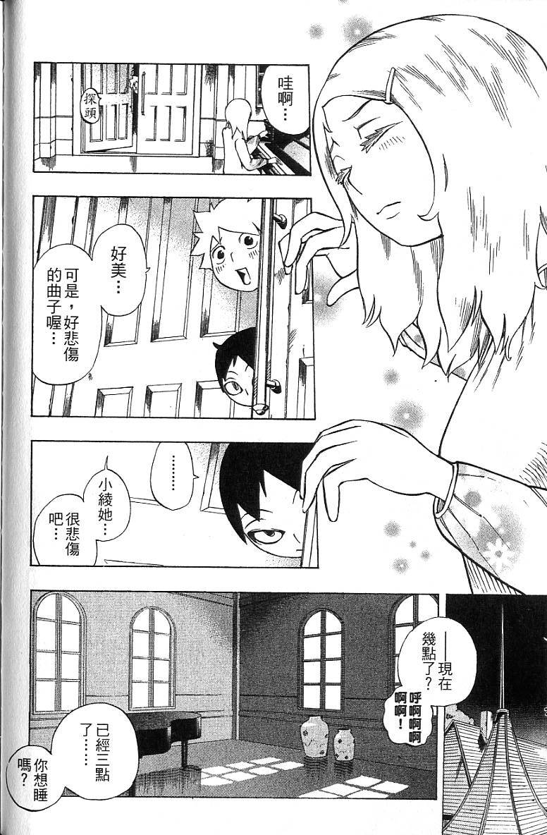 第95页