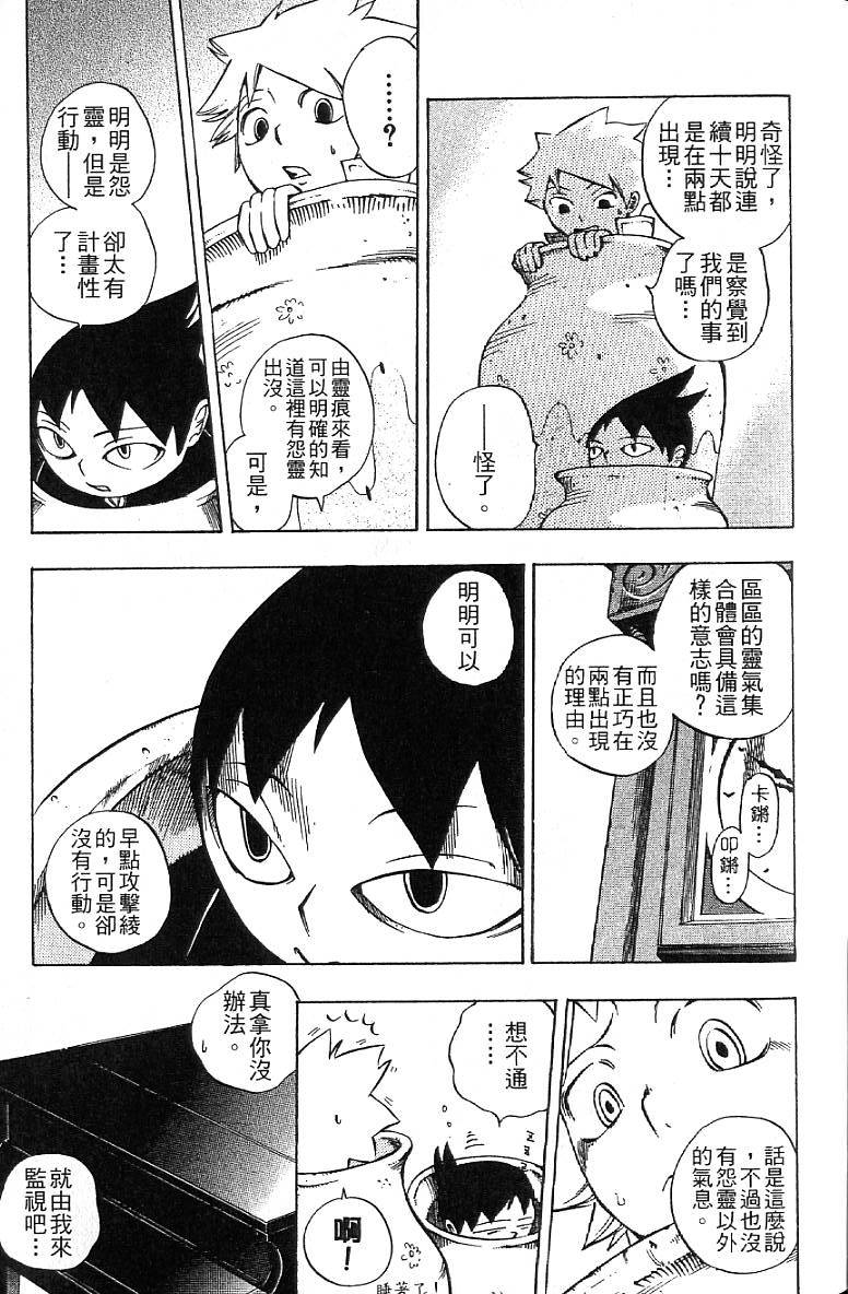 第96页